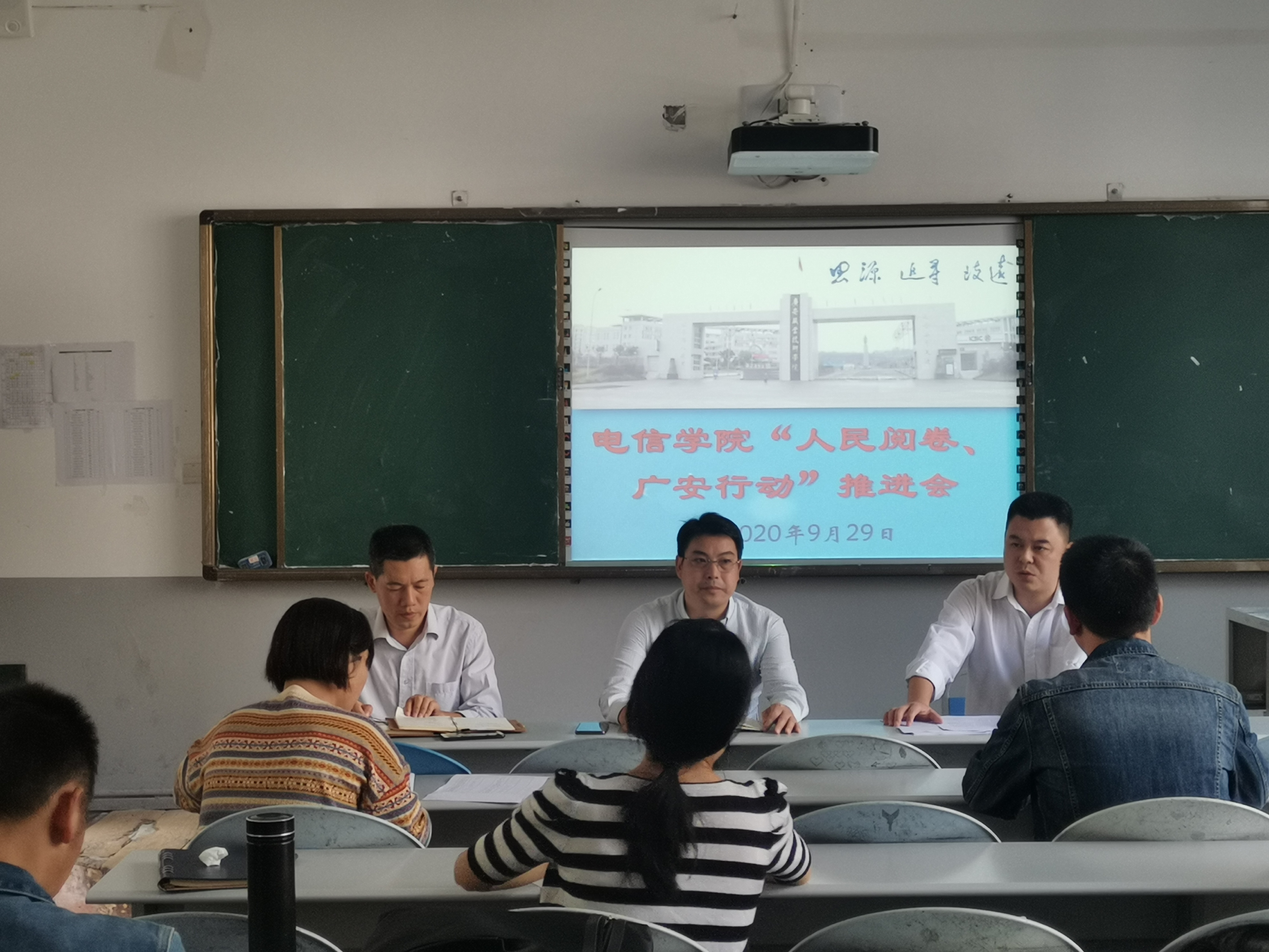 人民阅卷广安行动1