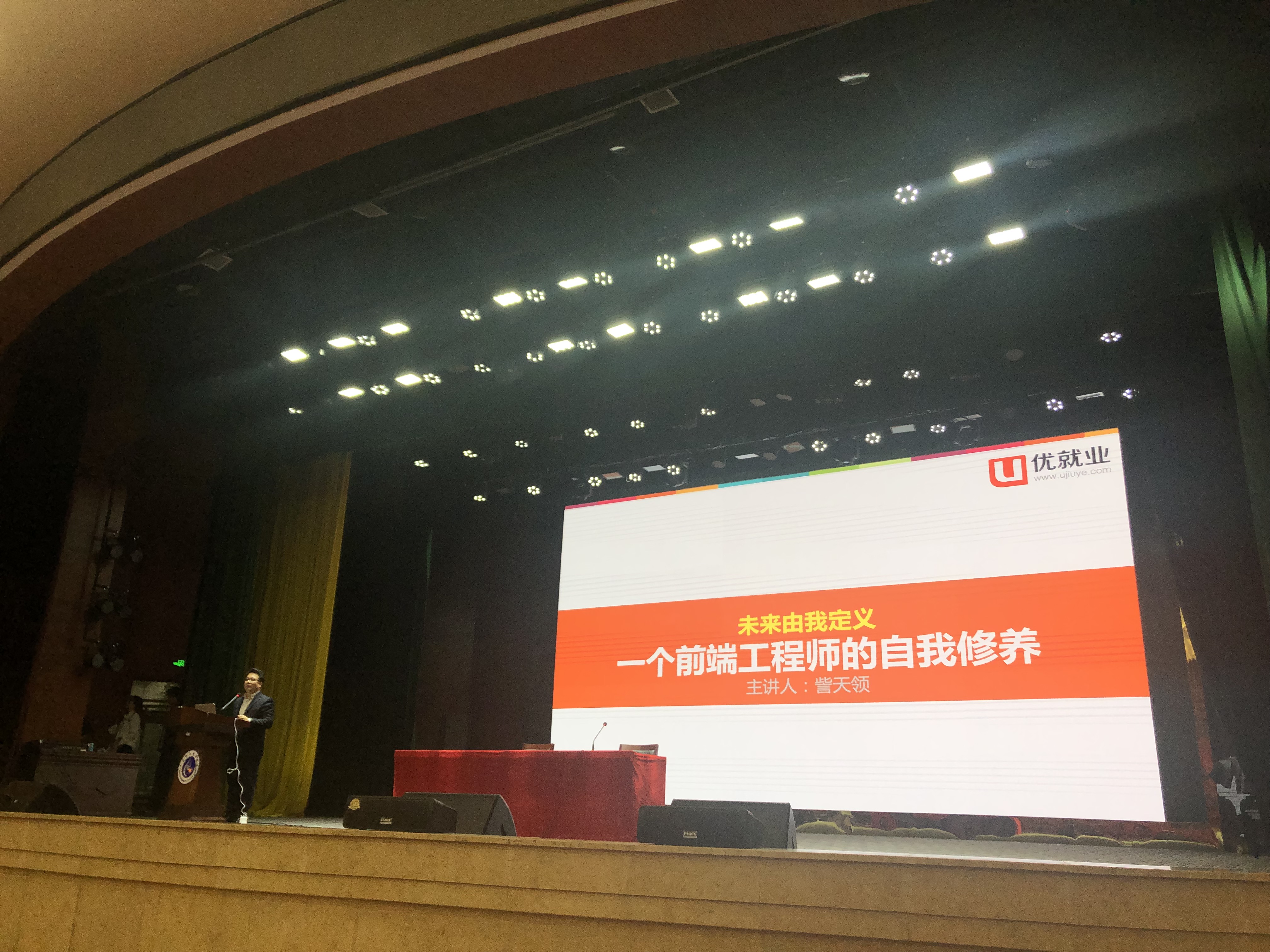 1015讲座