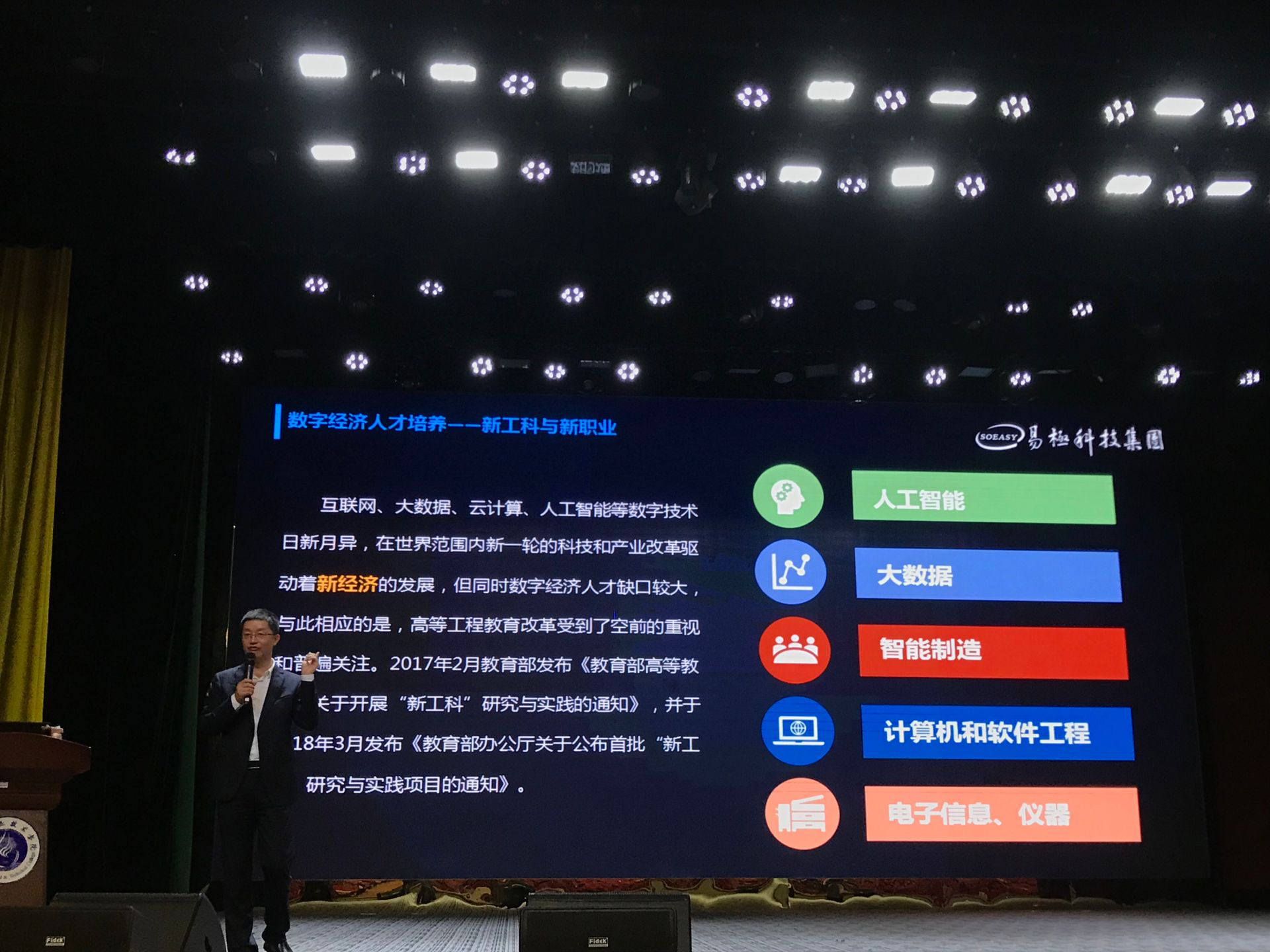 讲座10281