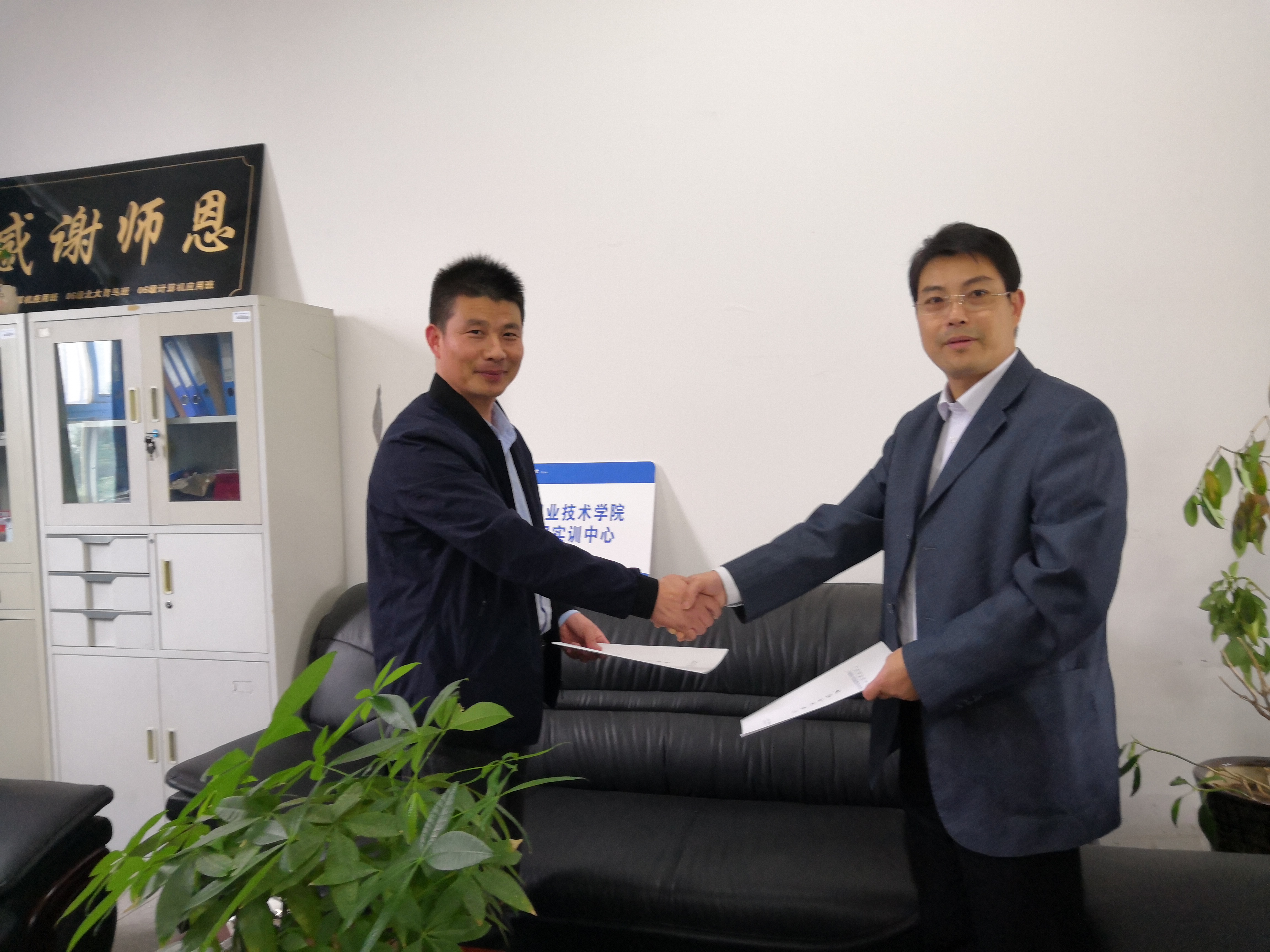 与因仑公司签字仪式1
