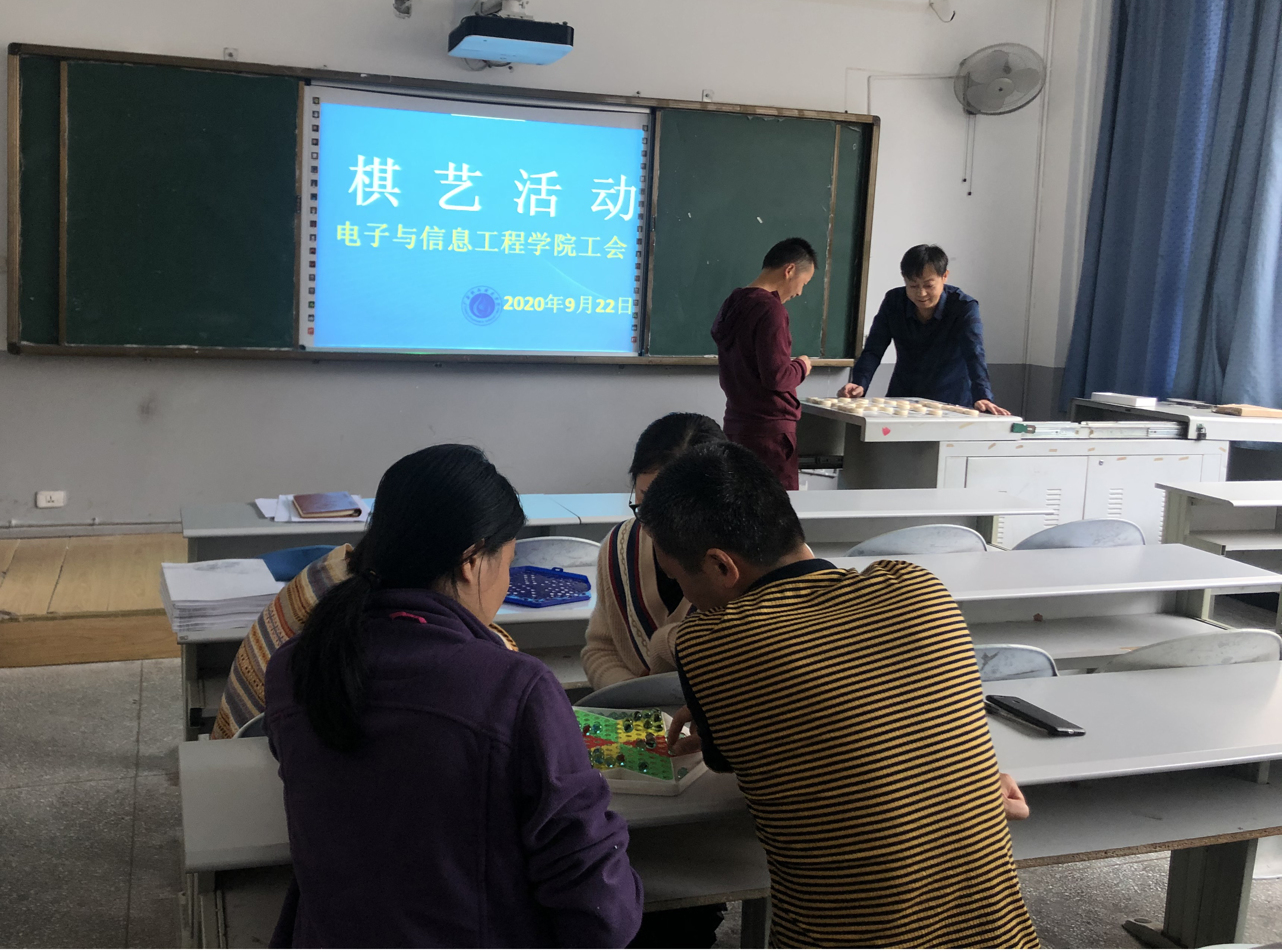 电信学院工会开展棋艺活动