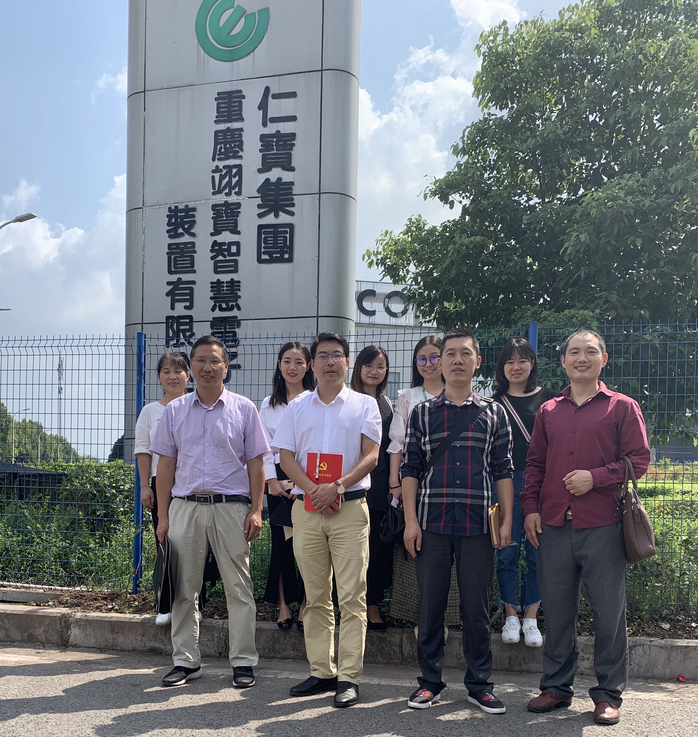 微信图片_20190923114747 微信图片_20190923114747