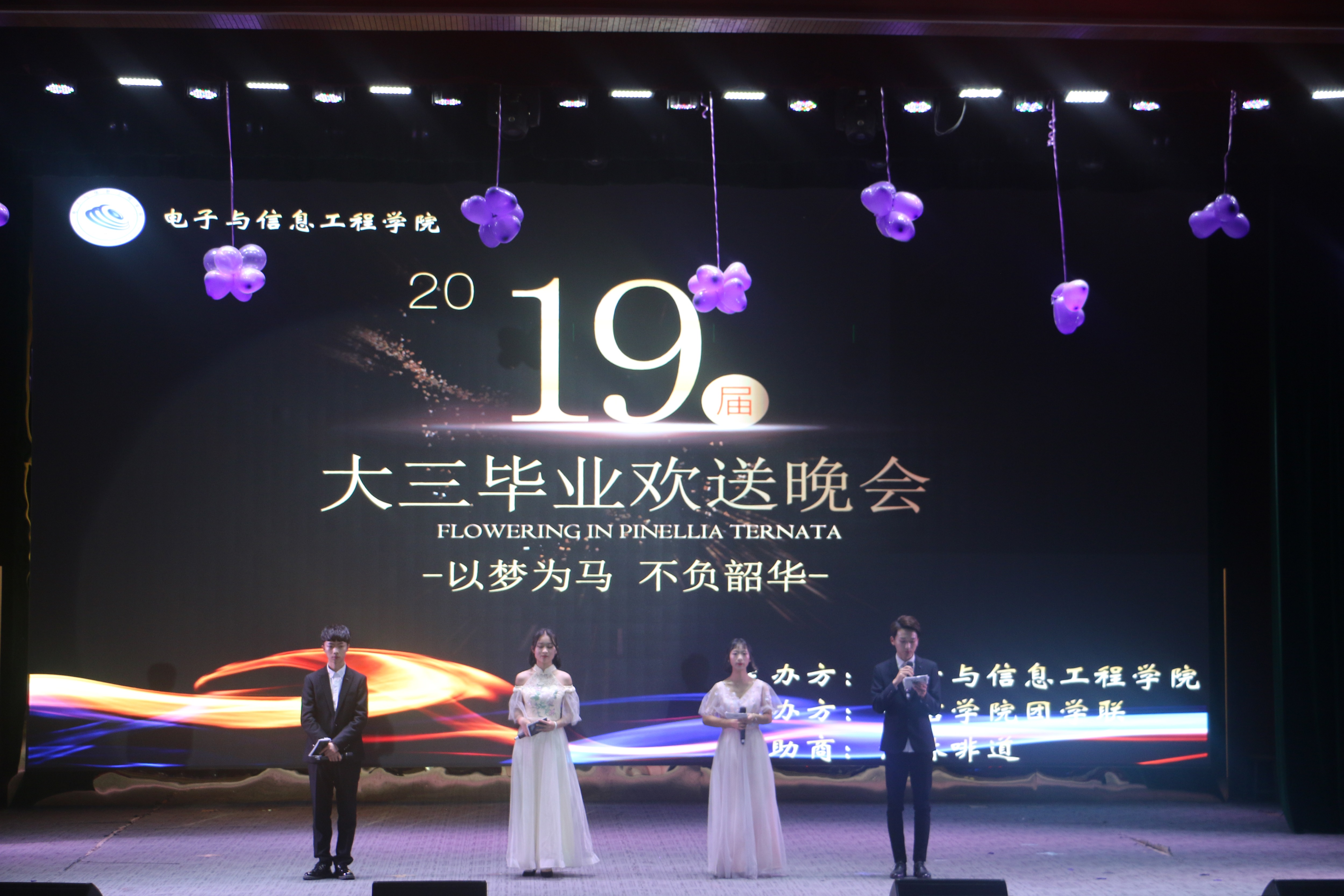 毕业欢送会1
