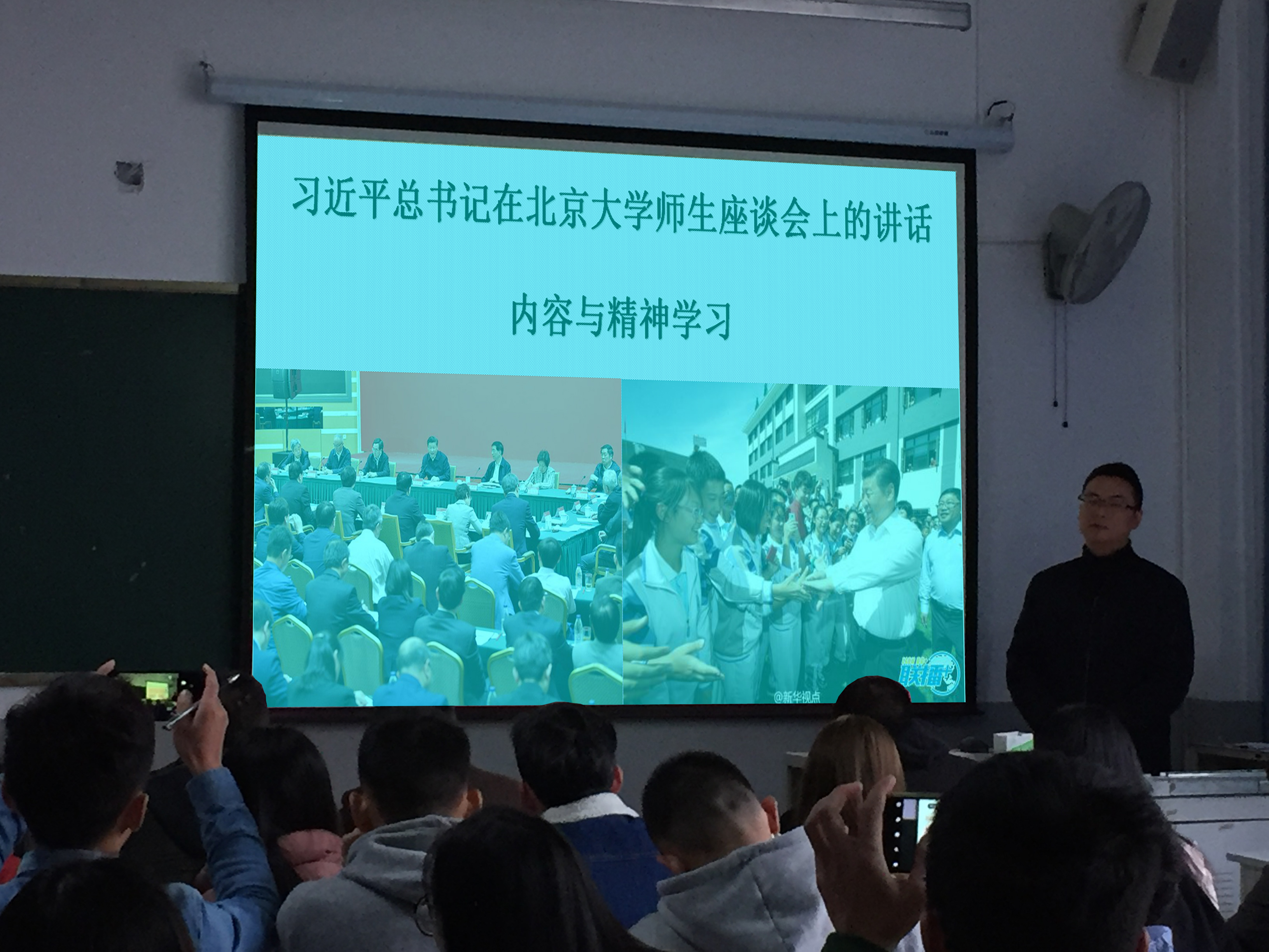 电信学院工会送温暖活动1