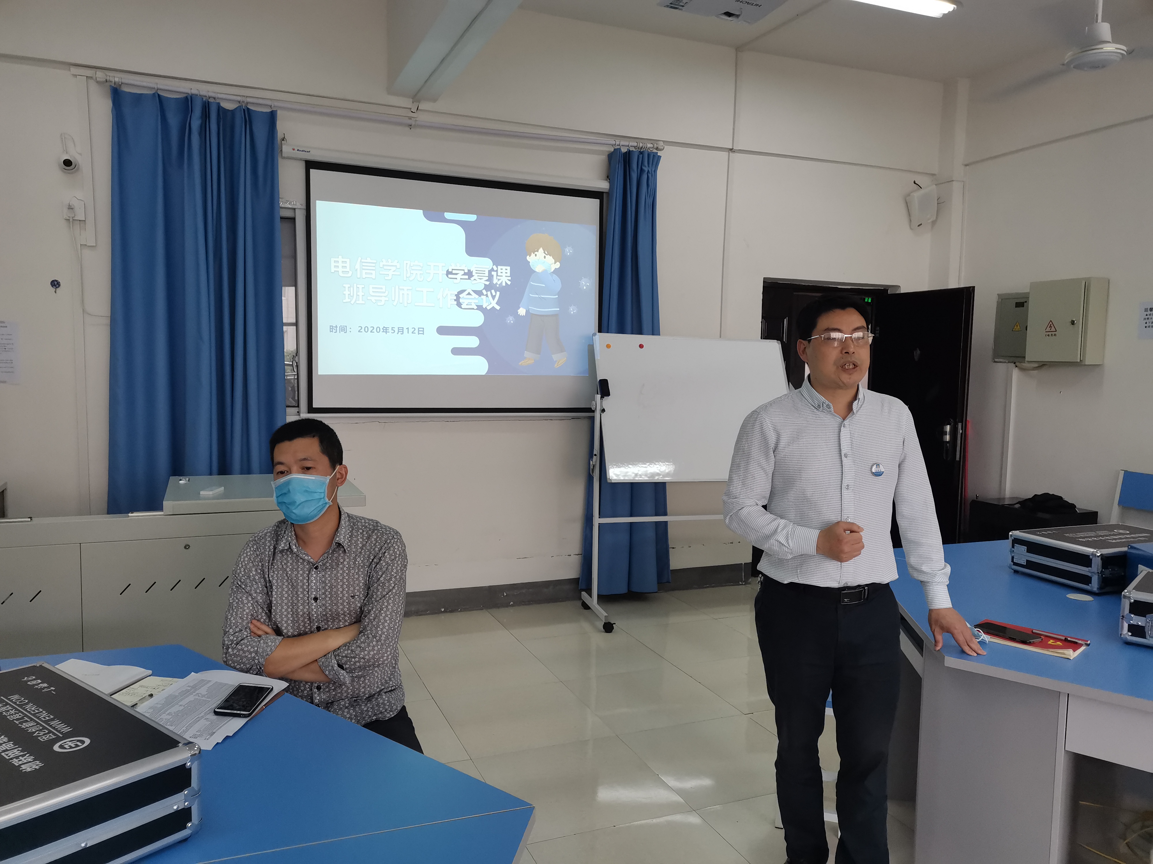 开学复课2 开学复课2