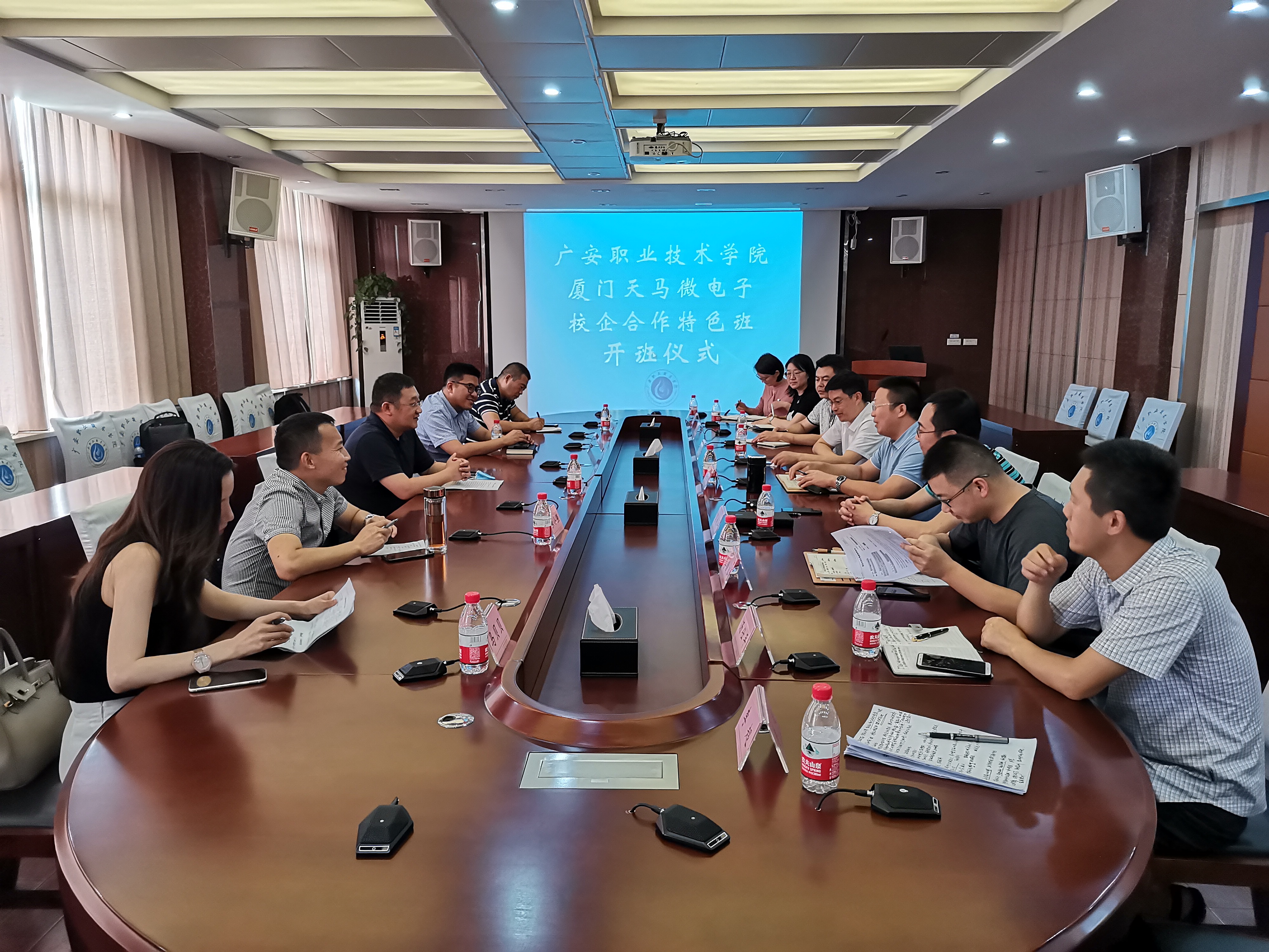天马特色班开班仪式 天马特色班开班仪式