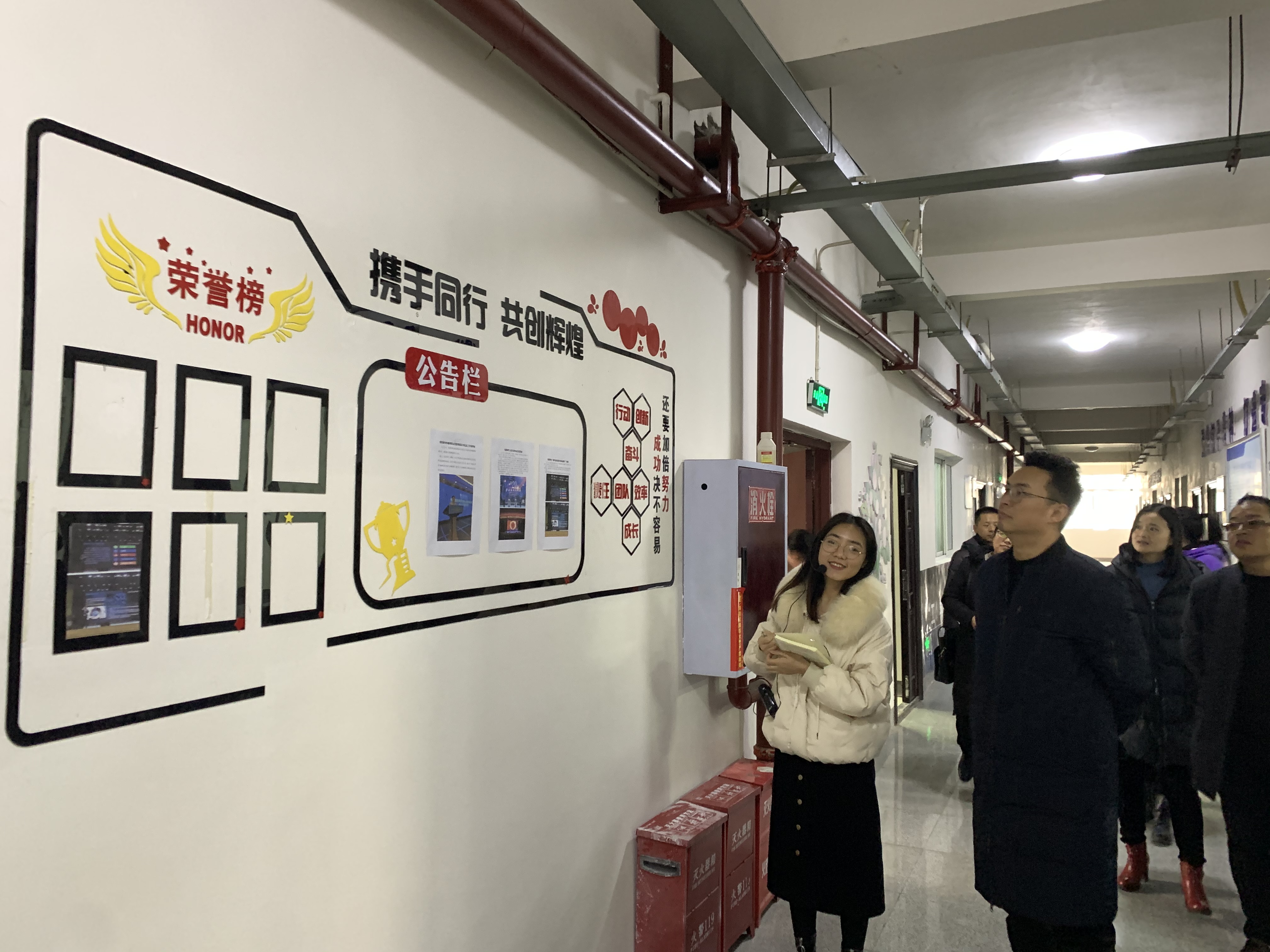 实训室参观