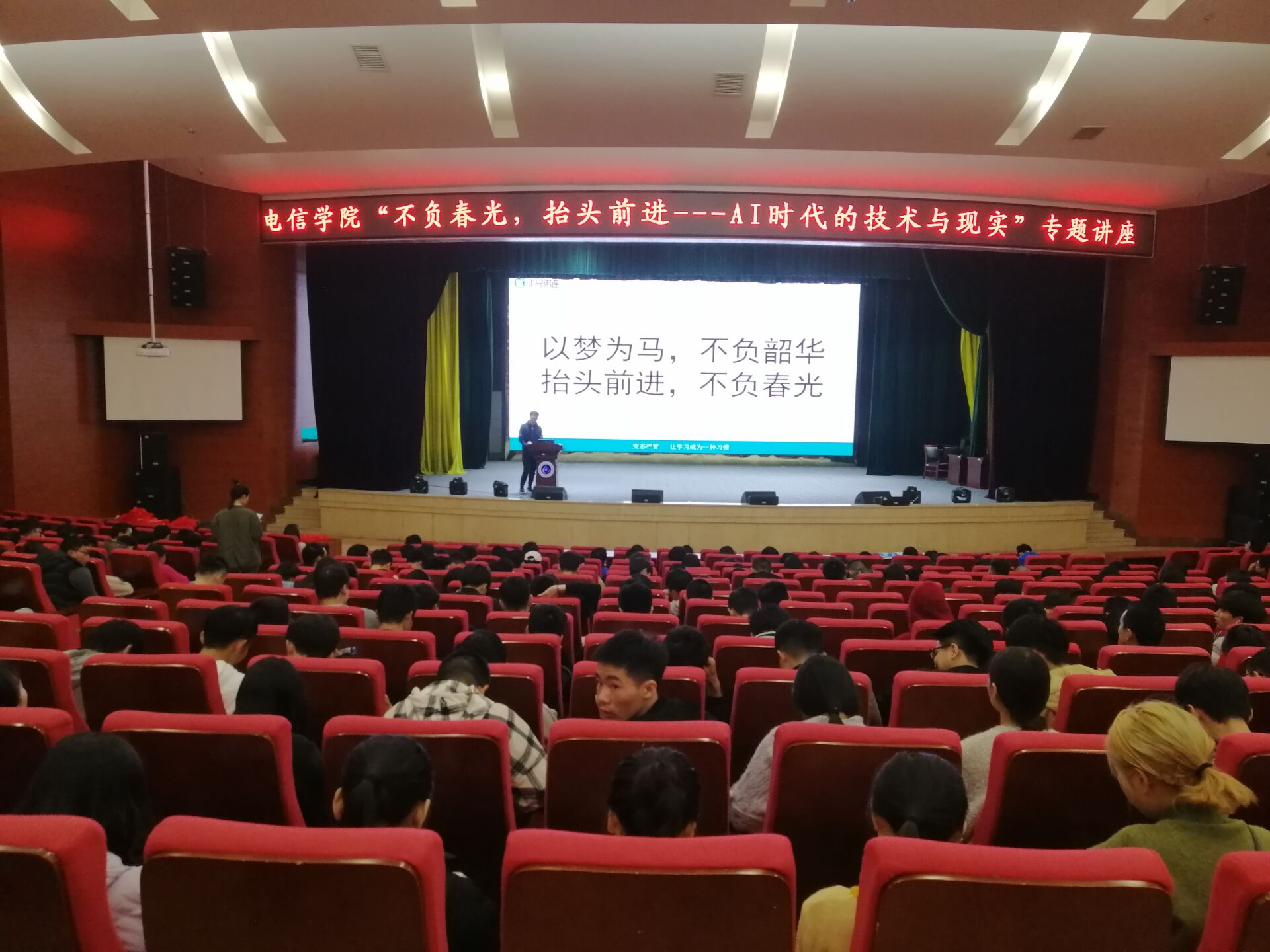 TIM图片20190315105256