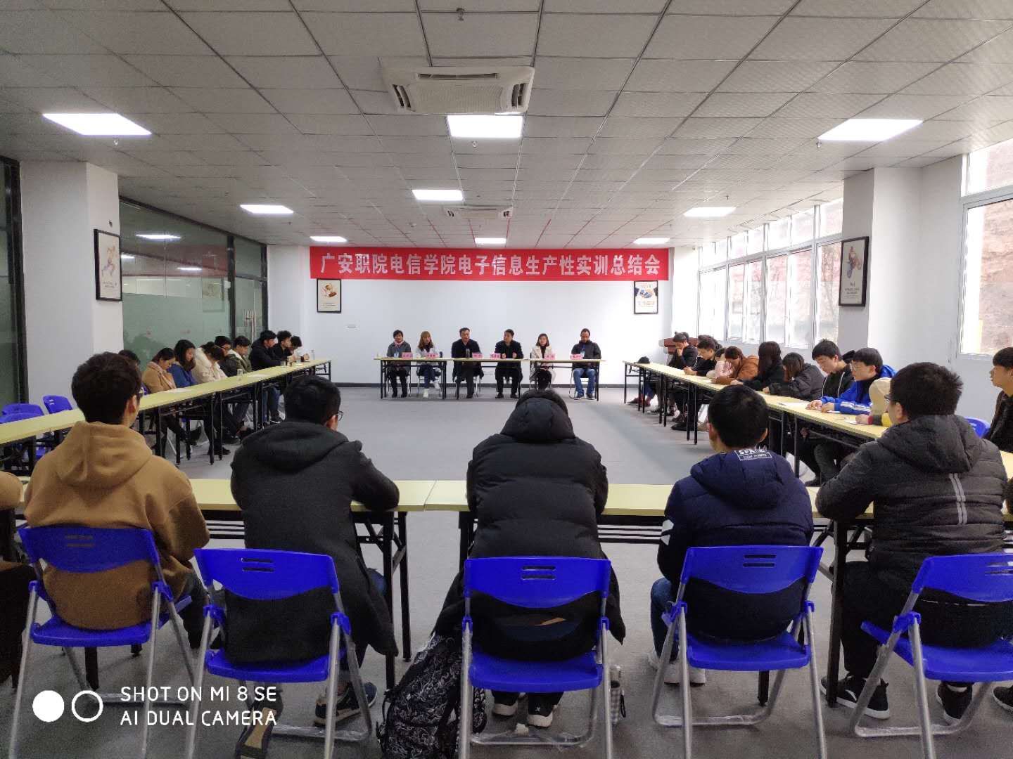生产性实习总结 生产性实习总结