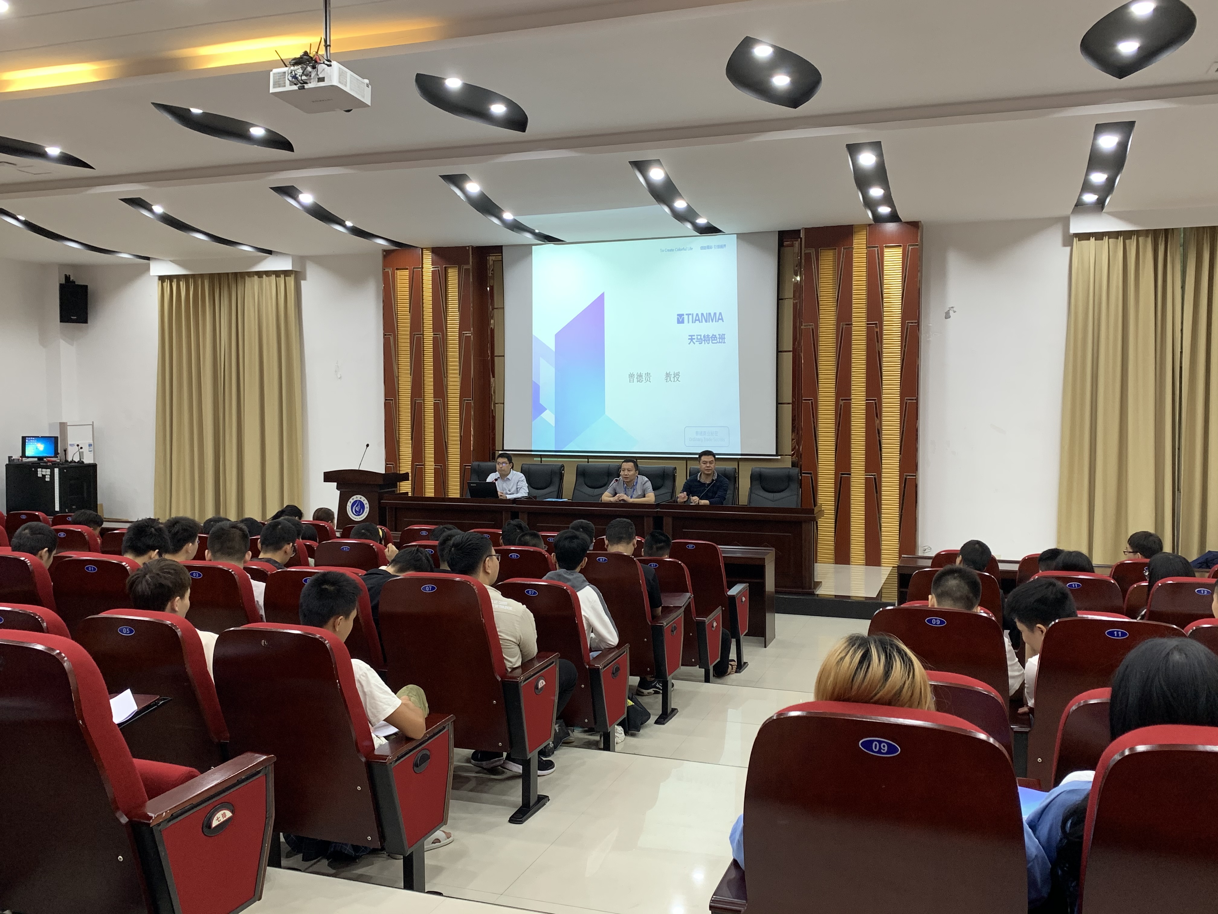 工学结合动员会