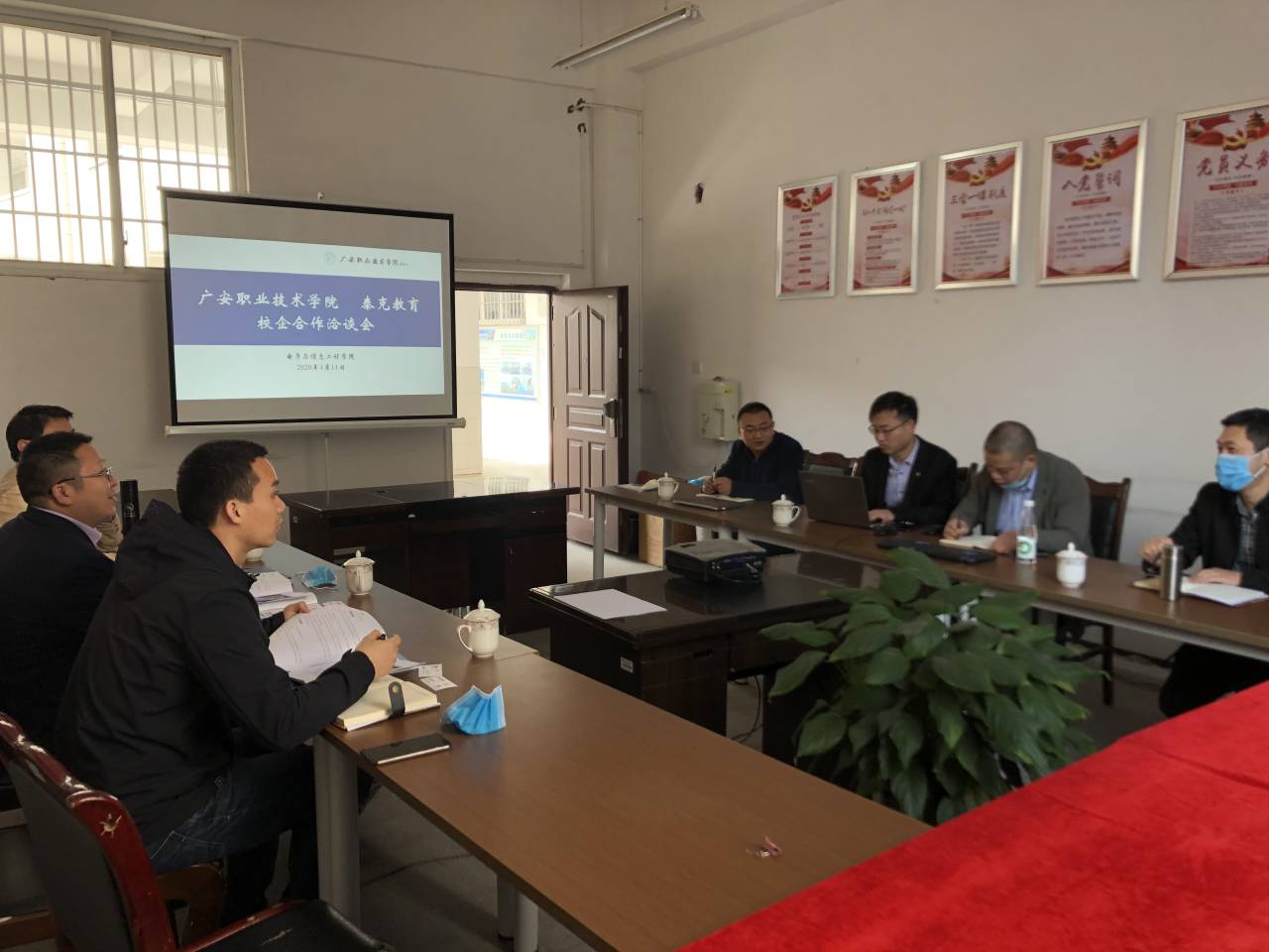 与泰克教育洽谈校企合作