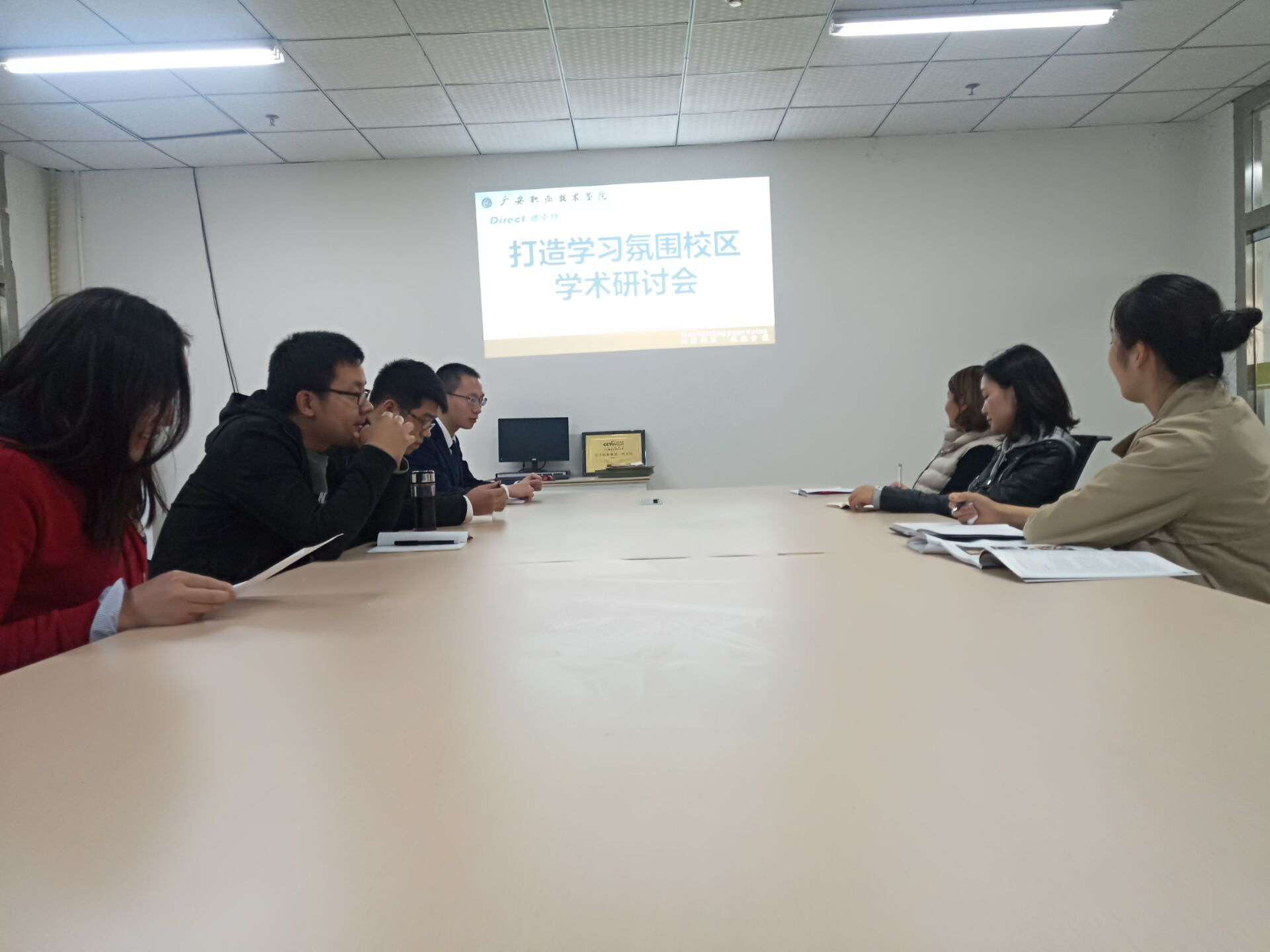 兴趣小组成立会议