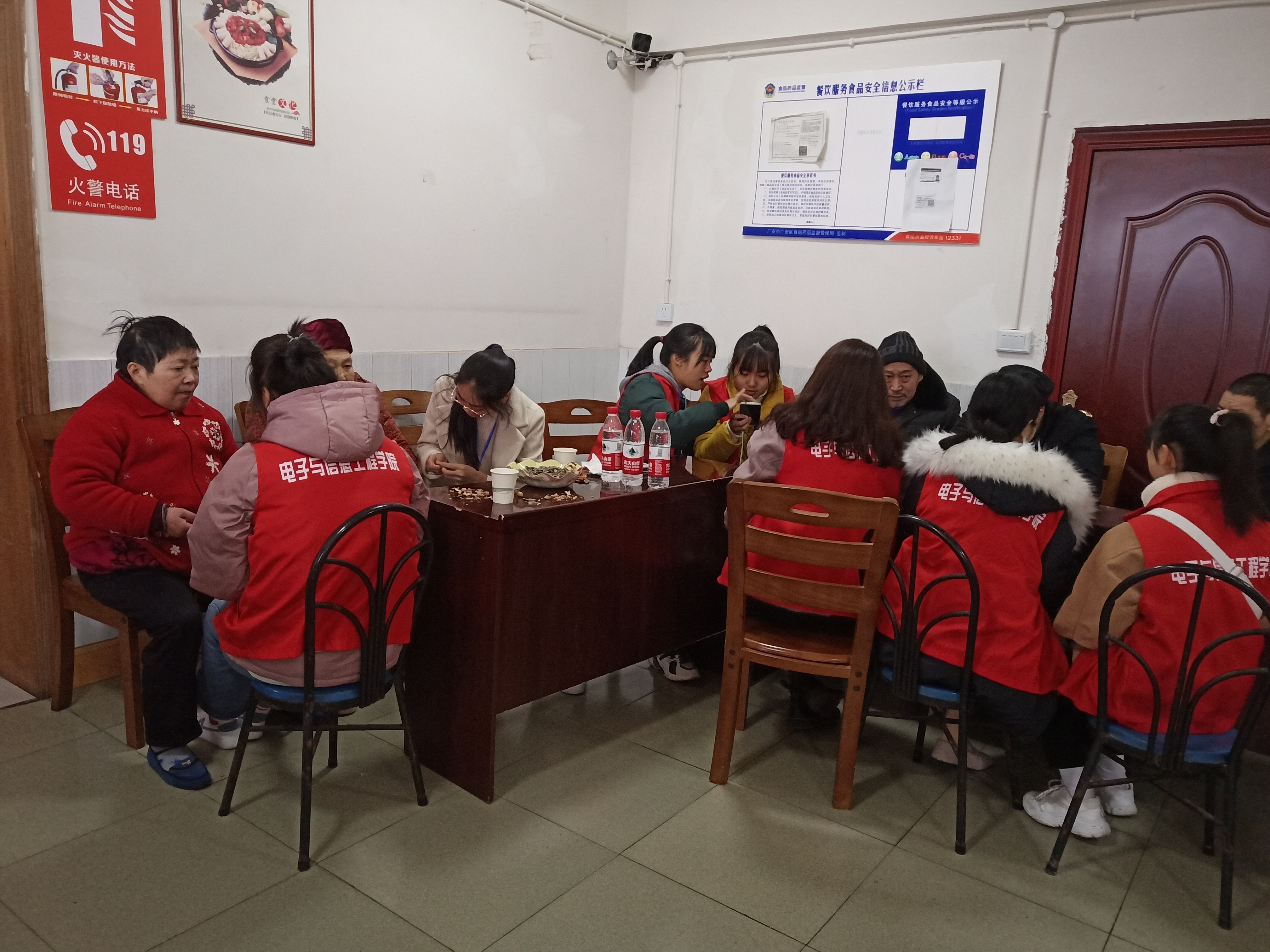 IMG_20191130_102709 IMG_20191130_102709
