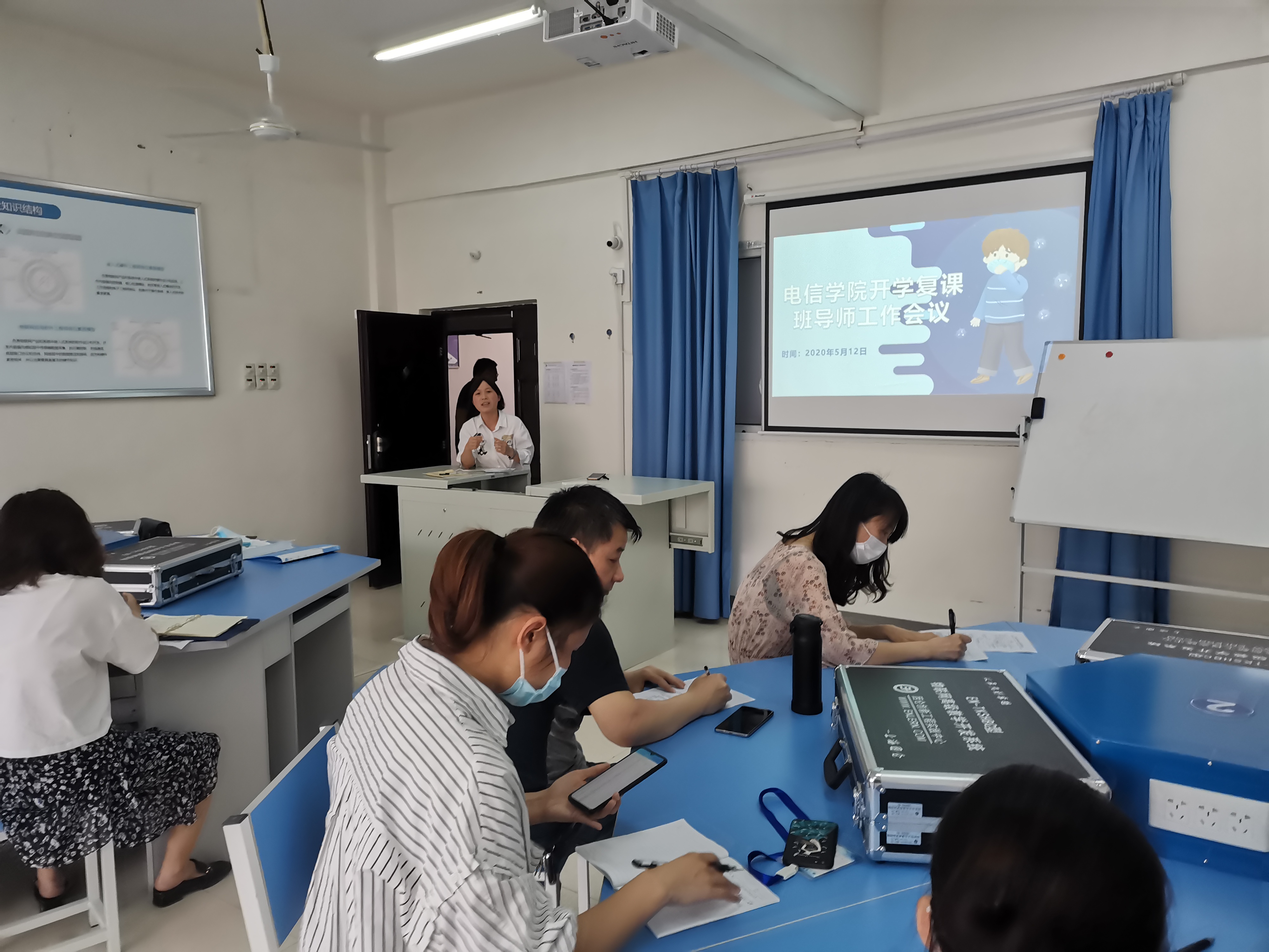 开学复课1 开学复课1